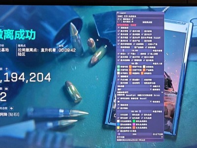 伍六七三角洲端口 - 高速稳定连接｜低延迟体验